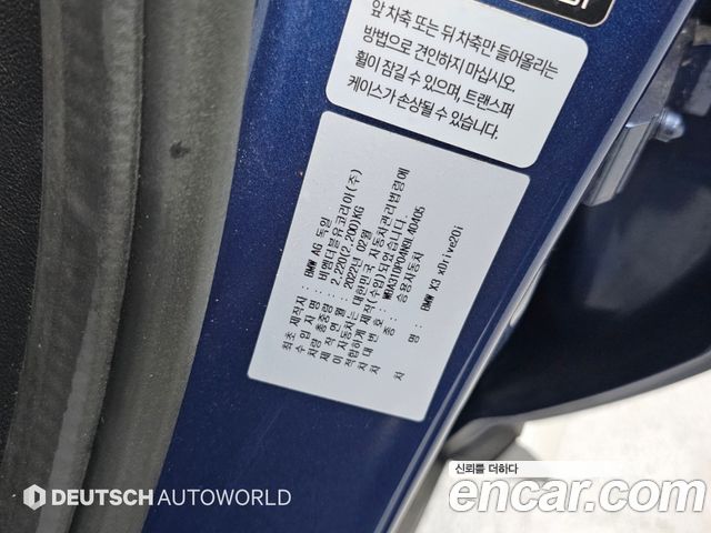 BMW X3 (G01) xDrive 20i 2022 — фото 24