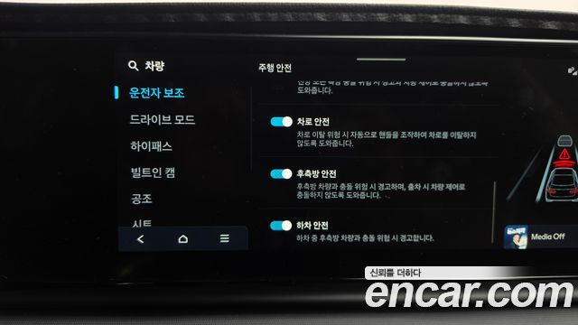 Hyundai Grandeur (GN7) 3.5 LPG 2WD (Taxi) Deluxe 2024 — фото 32