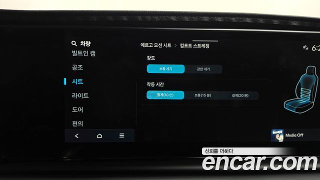 Hyundai Grandeur (GN7) 3.5 LPG 2WD (Taxi) Deluxe 2024 — фото 33