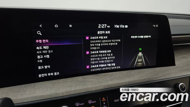 Kia K8 2.5 Gasoline 2WD Noblesse Light 2023 — фото 16
