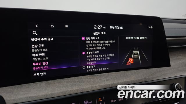 Kia K8 2.5 Gasoline 2WD Noblesse Light 2023 — фото 17