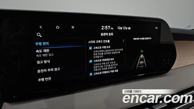 Hyundai Palisade Gasoline 3.8 2WD Prestige 2023 — фото 17