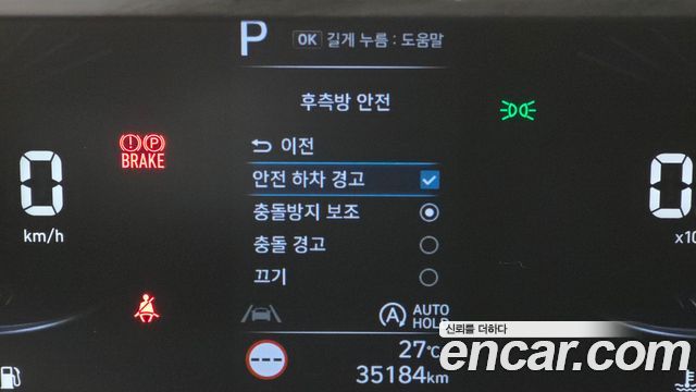 Hyundai Staria Cargo 5-Seater Smart 2022 — фото 20
