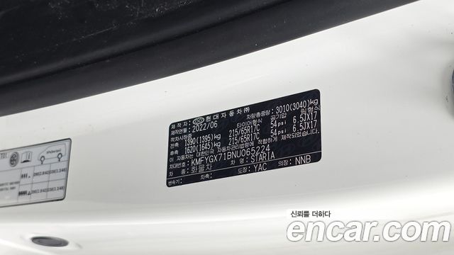 Hyundai Staria Cargo 5-Seater Smart 2022 — фото 35