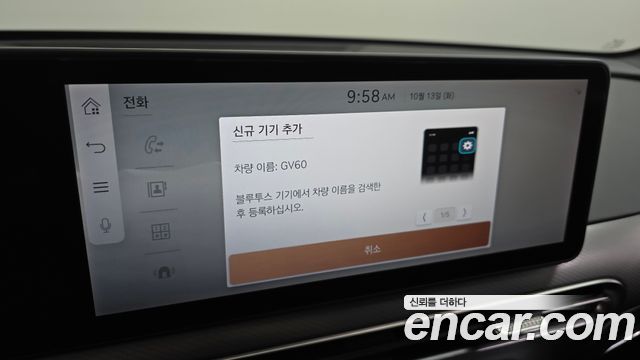 Genesis GV60 Standard 2023 — фото 33