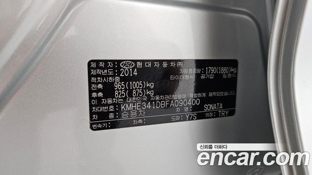 Hyundai Sonata (LF) LPI Modern 2015 — фото 30