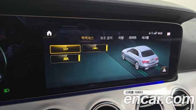 Mercedes-Benz E-Class (W213) E250 Avantgarde 2021 — фото 35
