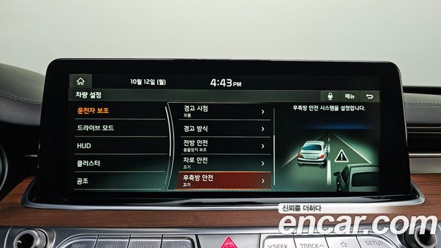 Kia K9 5.0 GDI AWD Quantum 2019 — фото 15