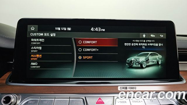 Kia K9 5.0 GDI AWD Quantum 2019 — фото 16