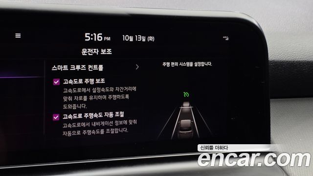 Kia Seltos Gasoline 1.6 Turbo 2WD Trendy 2023 — фото 29