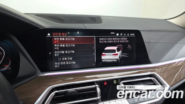 BMW X5 (G05) xDrive 40i xLine 2021 — фото 15