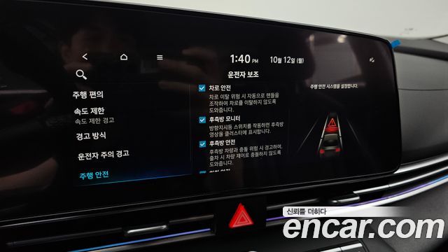 Hyundai Avante (CN7) 1.6 Inspiration 2024 — фото 18