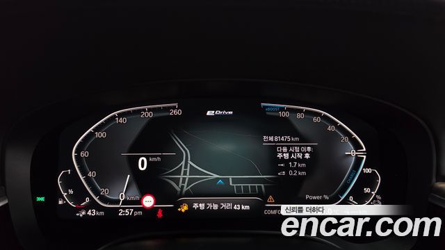 BMW 5 Series (G30) 530e M Sport 2020 — фото 8