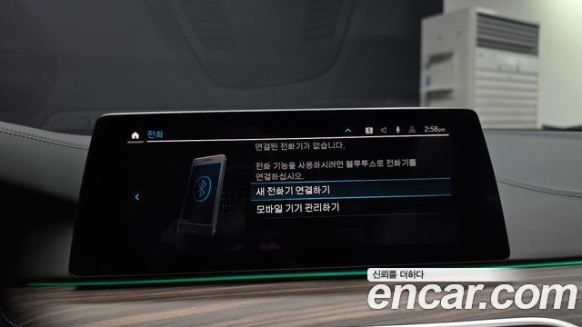 BMW 5 Series (G30) 530e M Sport 2020 — фото 27