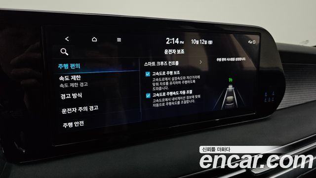 Hyundai Palisade Diesel 2.2 4WD Prestige 2024 — фото 17