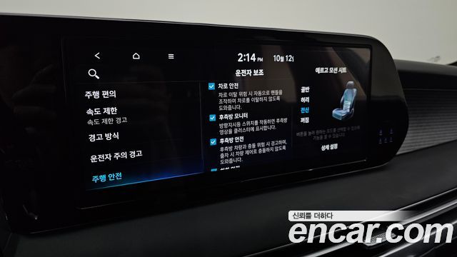 Hyundai Palisade Diesel 2.2 4WD Prestige 2024 — фото 18