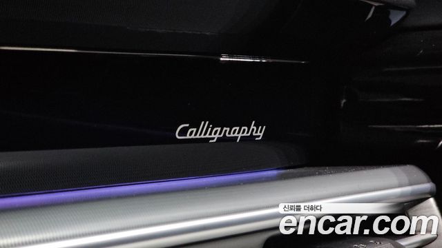 Hyundai Grandeur Hybrid (GN7) Calligraphy 2023 — фото 39