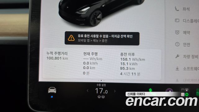 Tesla Model 3 Long Range AWD 2020 — фото 8