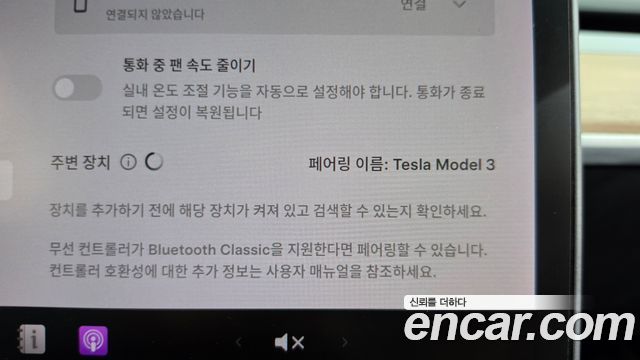 Tesla Model 3 Long Range AWD 2020 — фото 18