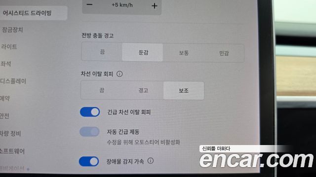 Tesla Model 3 Long Range AWD 2020 — фото 29