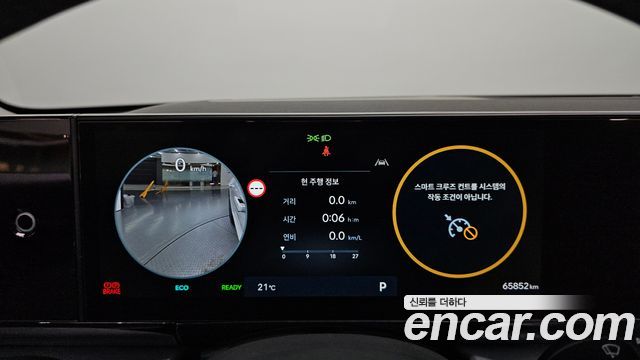 Hyundai Grandeur Hybrid (GN7) Exclusive 2023 — фото 8
