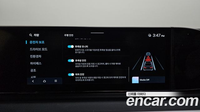 Hyundai Grandeur Hybrid (GN7) Exclusive 2023 — фото 16