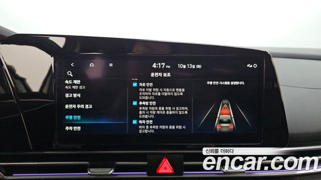 Hyundai Avante Hybrid (CN7) Modern 2024 — фото 31