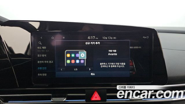 Hyundai Avante Hybrid (CN7) Modern 2024 — фото 32