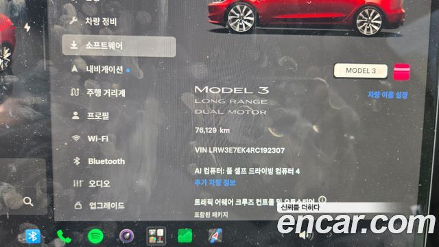 Tesla Model 3 Long Range AWD 2024 — фото 17