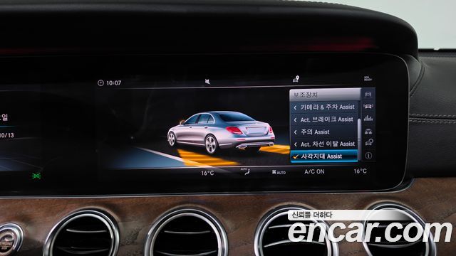 Mercedes-Benz E-Class (W213) E300 Exclusive 2018 — фото 33