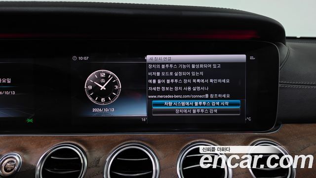 Mercedes-Benz E-Class (W213) E300 Exclusive 2018 — фото 34
