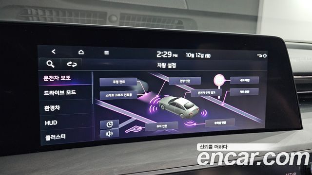 Kia K8 Hybrid Signature 2022 — фото 19