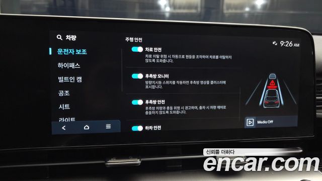 Hyundai Kona (SX2) Gasoline 1.6 Turbo 4WD Inspiration 2025 — фото 16