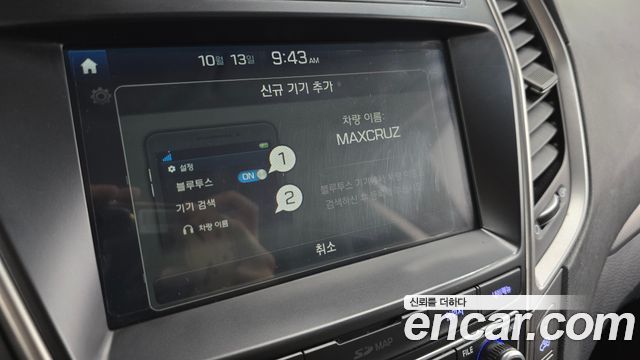Hyundai Maxcruise Gas 3.3 4WD Exclusive 2017 — фото 31