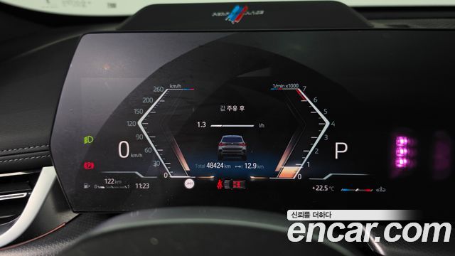 BMW X1 (U11) sDrive 20i M Sport 2023 — фото 8