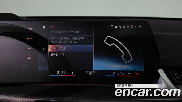 BMW X1 (U11) sDrive 20i M Sport 2023 — фото 12