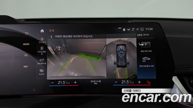 BMW X1 (U11) sDrive 20i M Sport 2023 — фото 15
