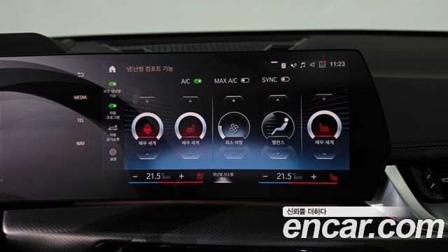 BMW X1 (U11) sDrive 20i M Sport 2023 — фото 33