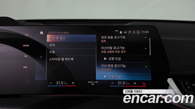 BMW X1 (U11) sDrive 20i M Sport 2023 — фото 34