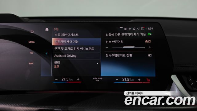 BMW X1 (U11) sDrive 20i M Sport 2023 — фото 35