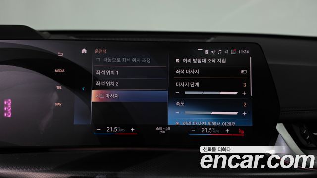 BMW X1 (U11) sDrive 20i M Sport 2023 — фото 36