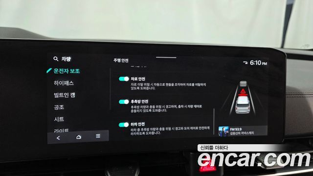 Kia Carnival (IV) Diesel 9-Seater Noblesse 2024 — фото 15