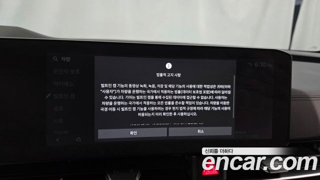 Kia Carnival (IV) Diesel 9-Seater Noblesse 2024 — фото 16