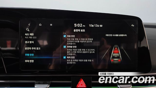 Hyundai Avante Hybrid (CN7) Modern 2024 — фото 36