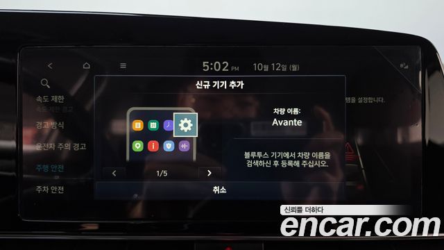 Hyundai Avante Hybrid (CN7) Modern 2024 — фото 37