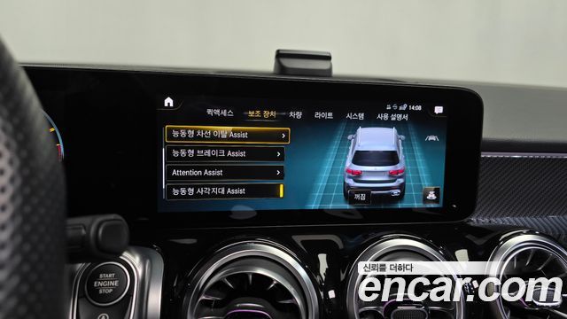 Mercedes-Benz GLB-Class (X247) AMG GLB35 4MATIC 2023 — фото 30