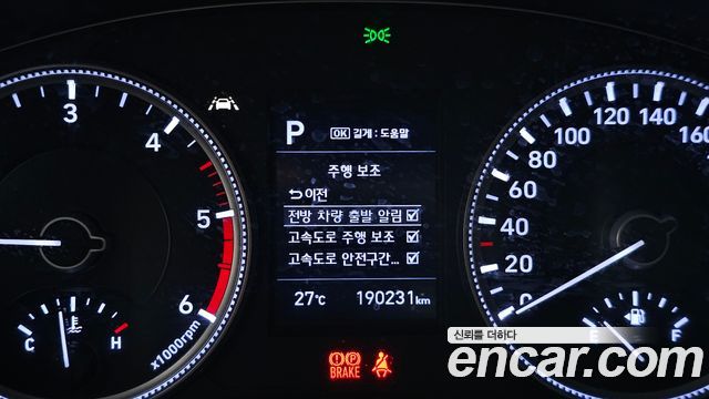Hyundai Santa Fe (TM) Diesel 2.2 2WD Exclusive 2019 — фото 16