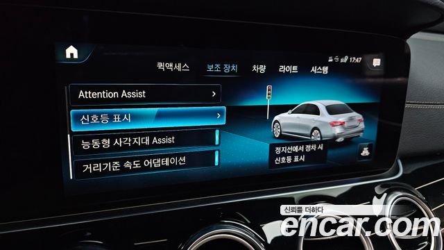 Mercedes-Benz E-Class (W213) E450 4MATIC Exclusive 2021 — фото 17