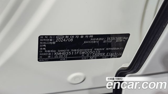 Hyundai Casper Electric Inspiration 2025 — фото 28