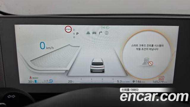 Hyundai Ioniq 5 Long range Commercial 2022 — фото 8